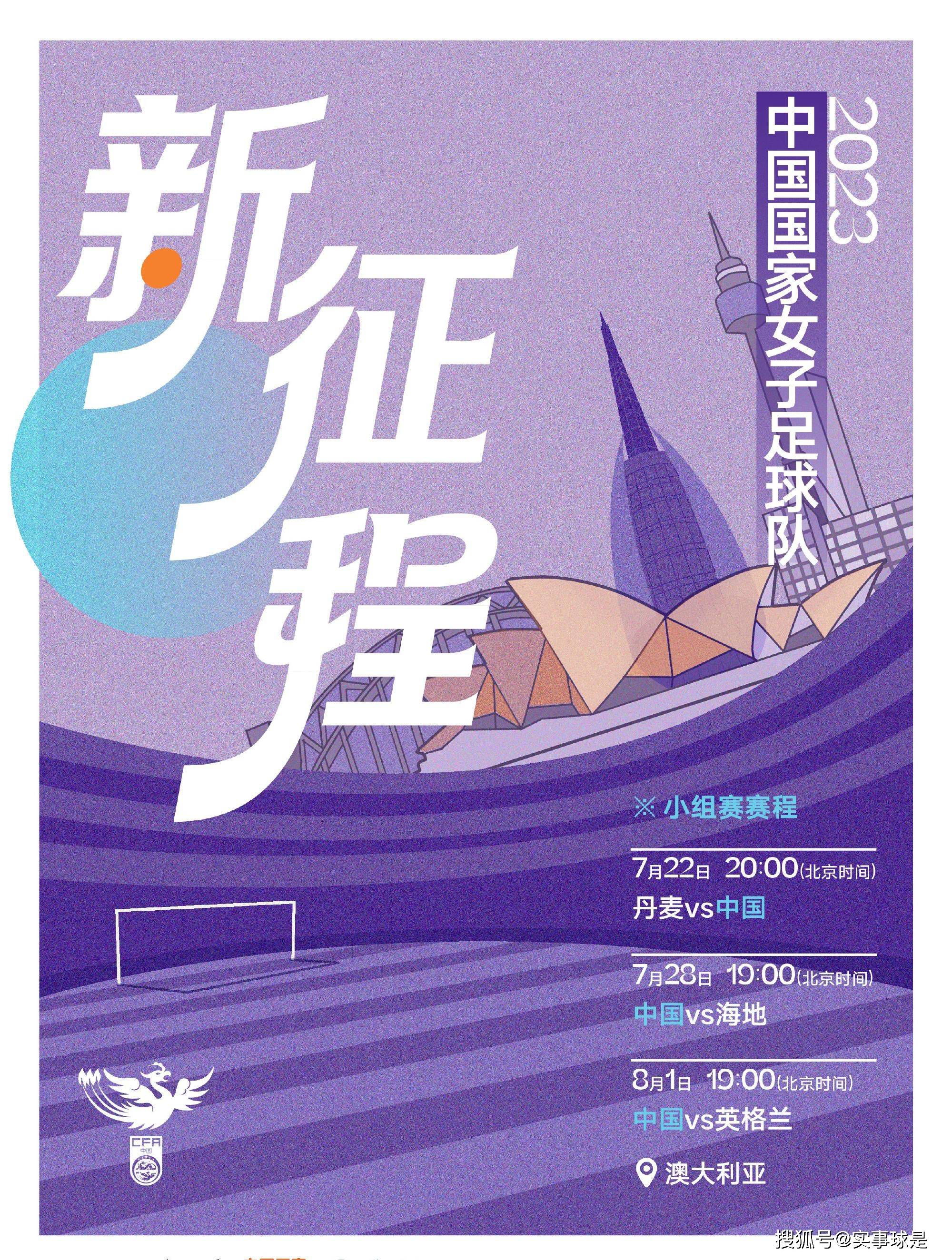 本场比赛，詹姆斯出战36分01秒，19投9中，三分9中4，罚球7中4，得到26分9篮板7助攻，出现3次失误，其中末节独揽16分。